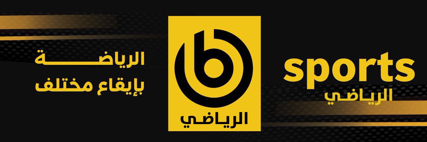 B Sports - الرياضي's banner