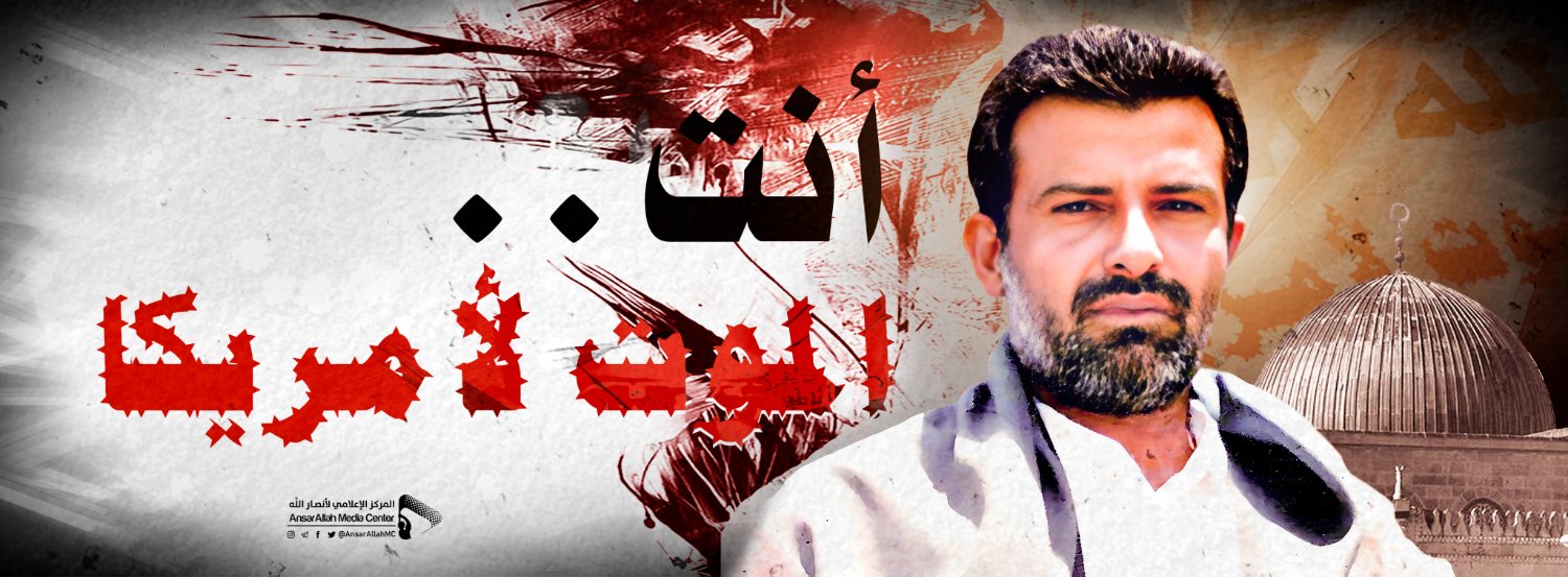 أحمد الشرفي's banner