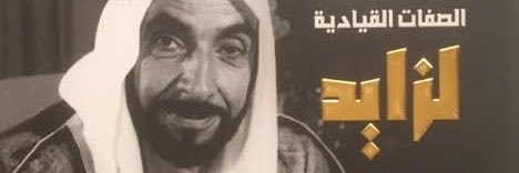 Dr.Talal Alharthi🇦🇪's banner