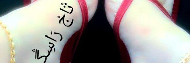 ملكه سوسو ليبيا🔥🔥's banner