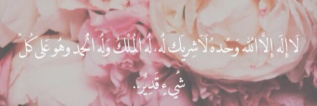 شاردة's banner
