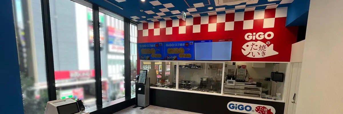 GiGOのたい焼き総本店's banner