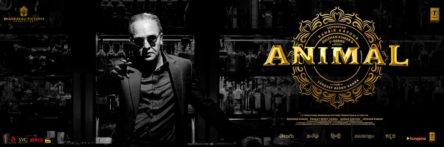 Animal The Film's banner