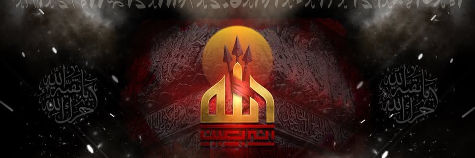 العتبة الكاظمية المقدسة's banner