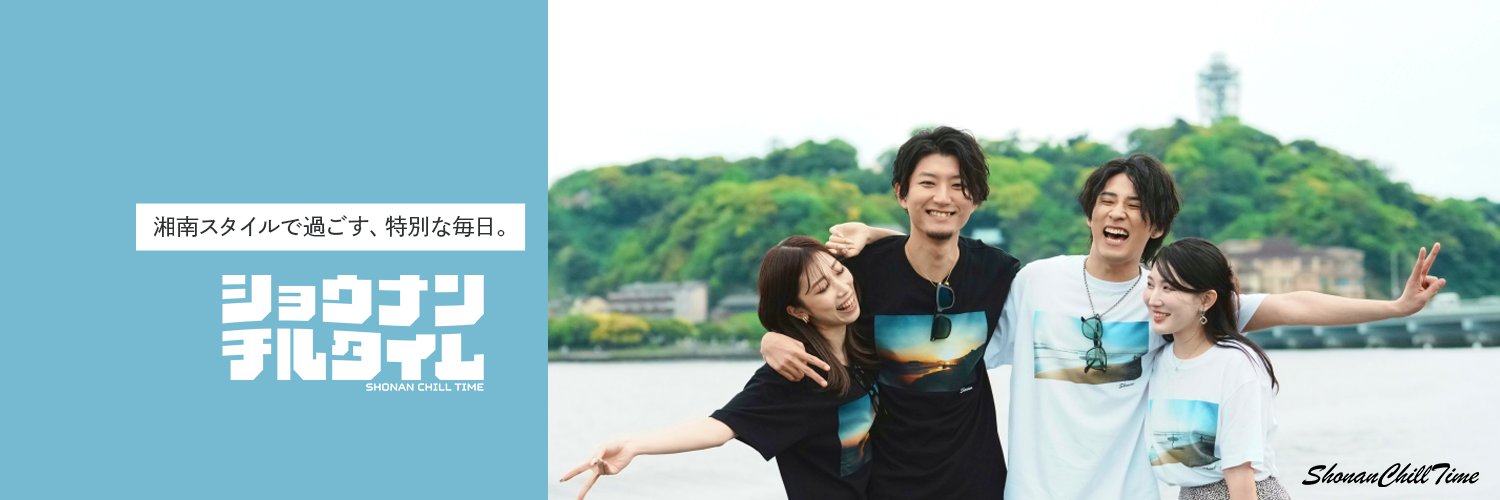 ショウナンチルタイム's banner