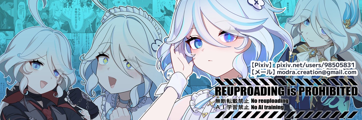 modra(もどら)'s banner