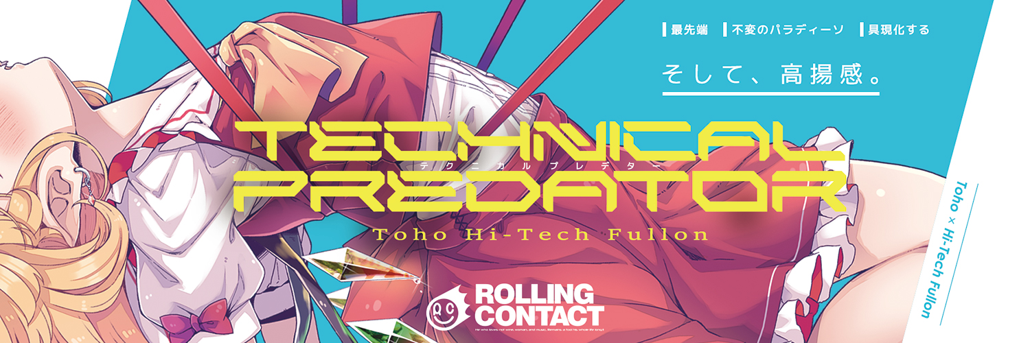 Amane Oikawa☀️Rolling Contact's banner