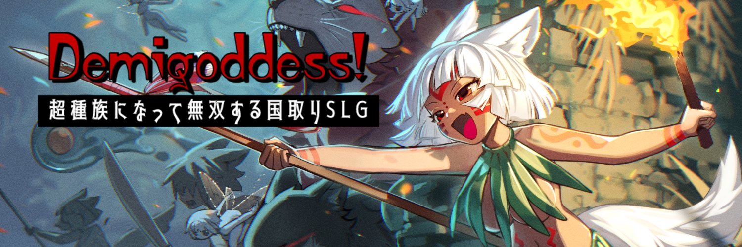 白根こま@ゲーム制作's banner
