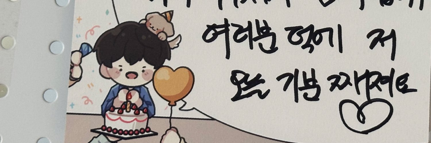 훙's banner