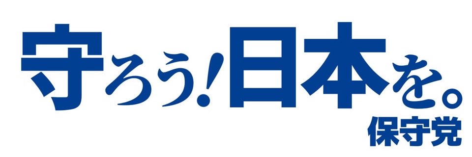 jankito's banner
