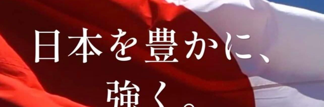 小林剛's banner
