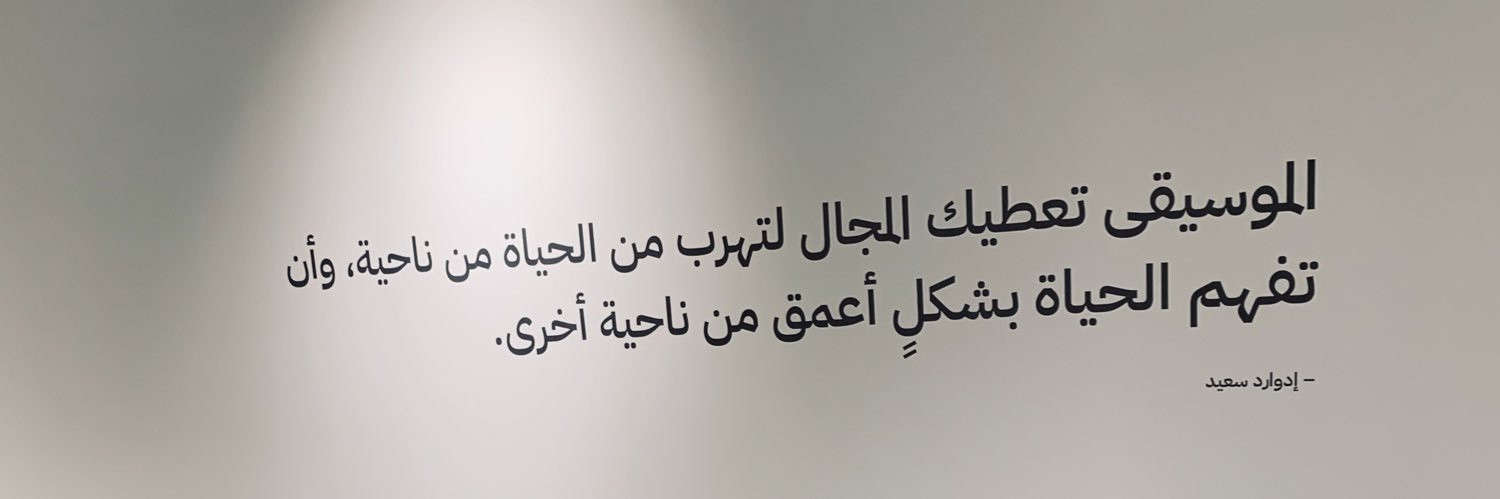 S U L T A N 🇸🇦's banner