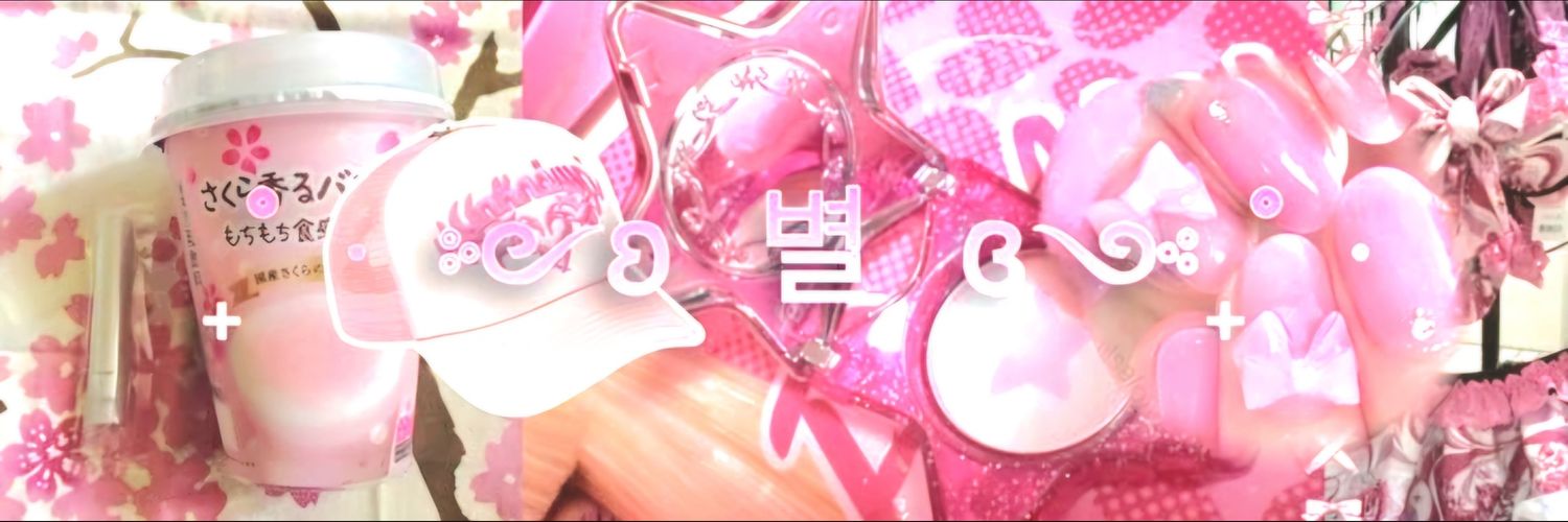 원슬라 🎀's banner