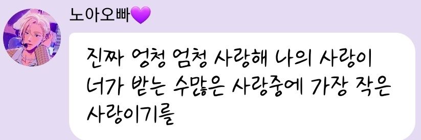 밀크누나's banner