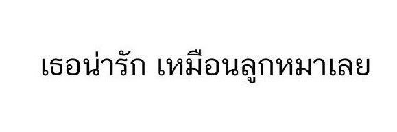 Tonkaow⑅˚₊'s banner