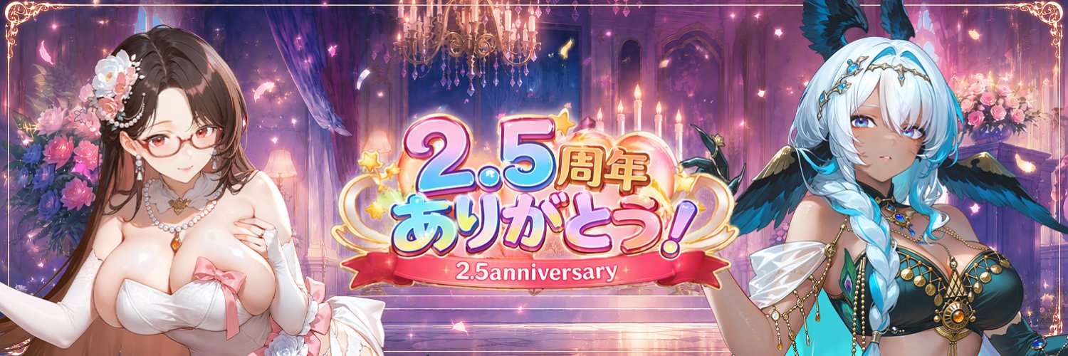 【公式】熱戦少女-日々5分、美少女たちと世界を救う【好評配信中】's banner