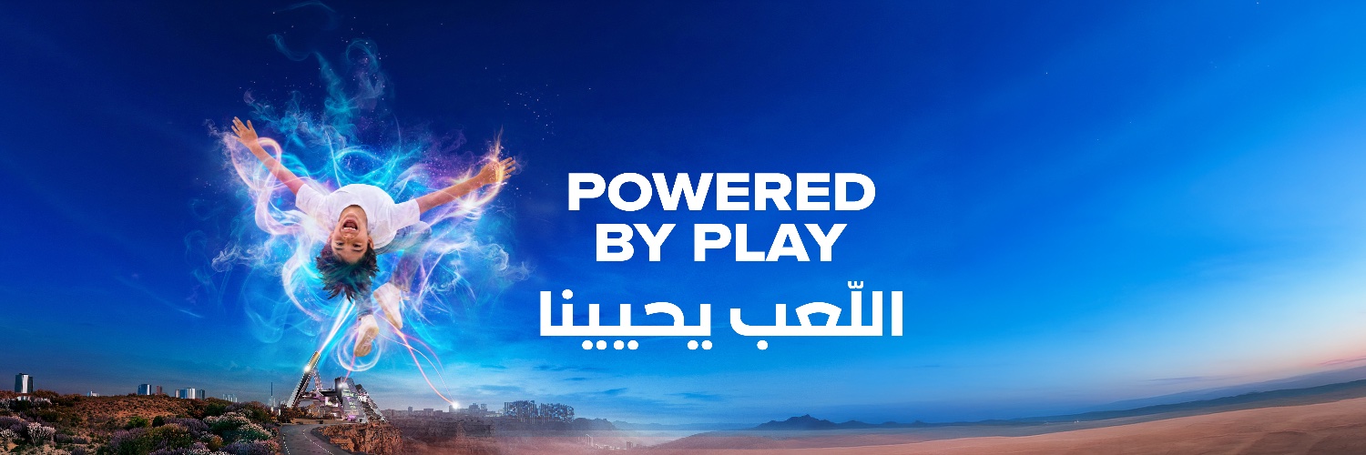 مدينة القدية | Qiddiya City's banner