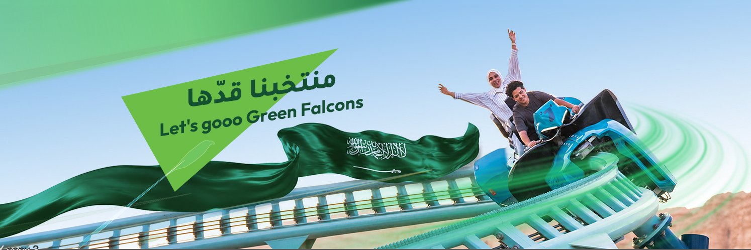 Six Flags Qiddiya City's banner