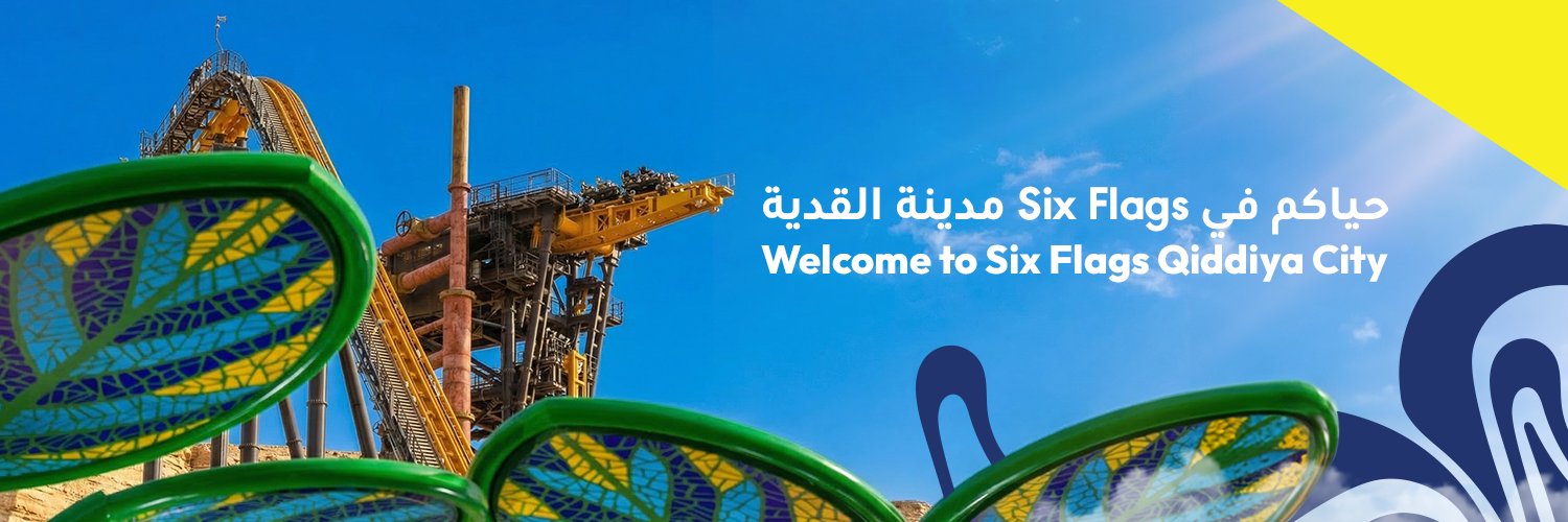 Six Flags Qiddiya City's banner