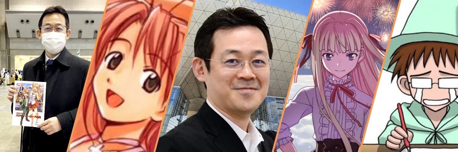 赤松 健 ⋈（参議院議員／漫画家）'s banner