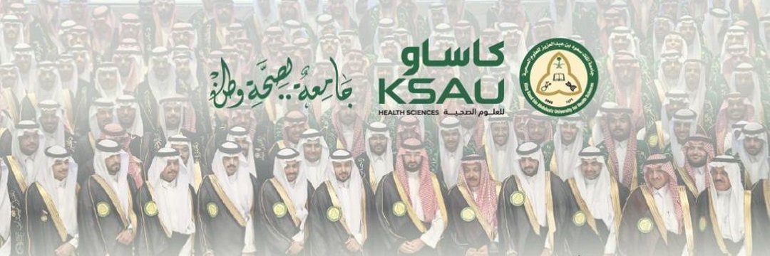 وحدة الخريجين's banner