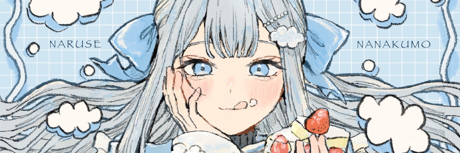 成世ななくも7️⃣☁️Vtuber's banner