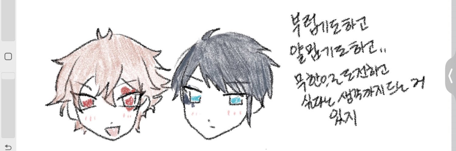 유닝's banner