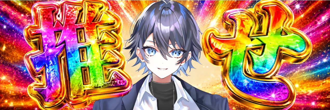 サルサノア(Sals)@VPL's banner