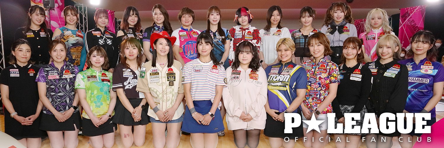 P★リーグプラス 【公式】's banner