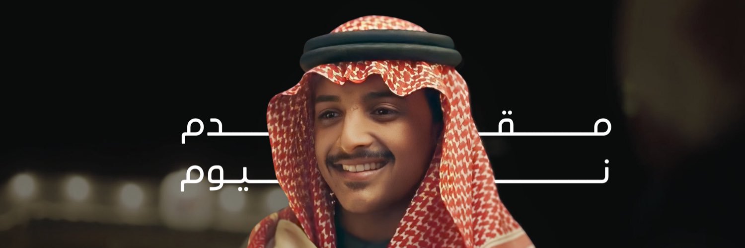 علي العمري's banner