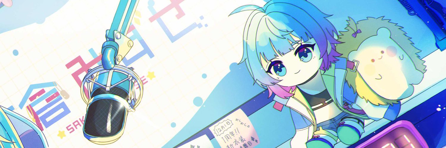 佐倉みずせ🦔🌟's banner