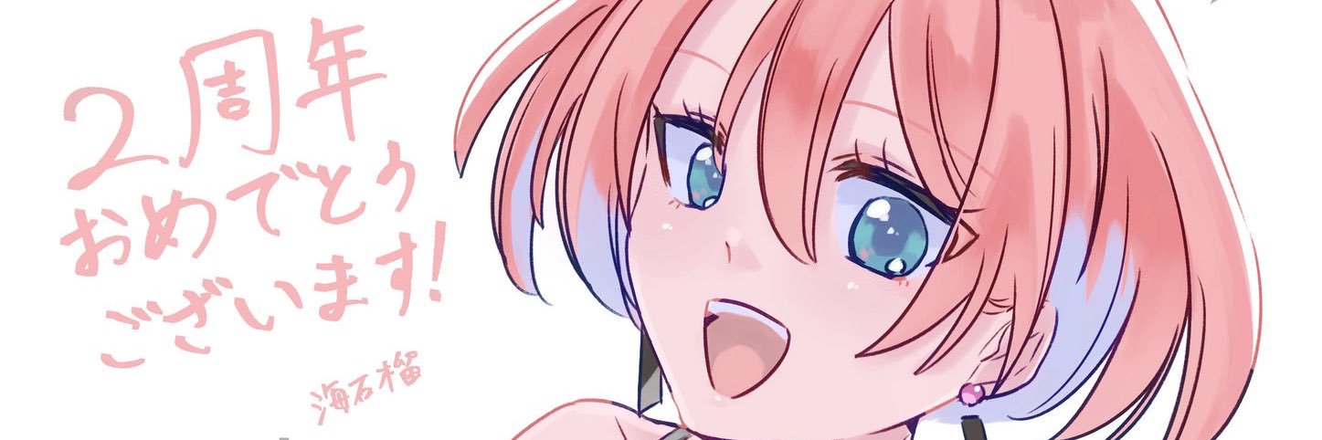片山ゆうり🎀🍭新人Vtuber's banner