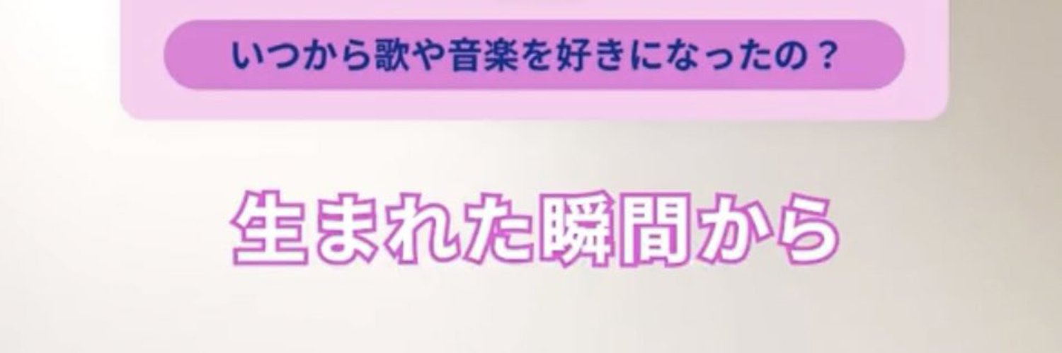 やさいせいかつ's banner