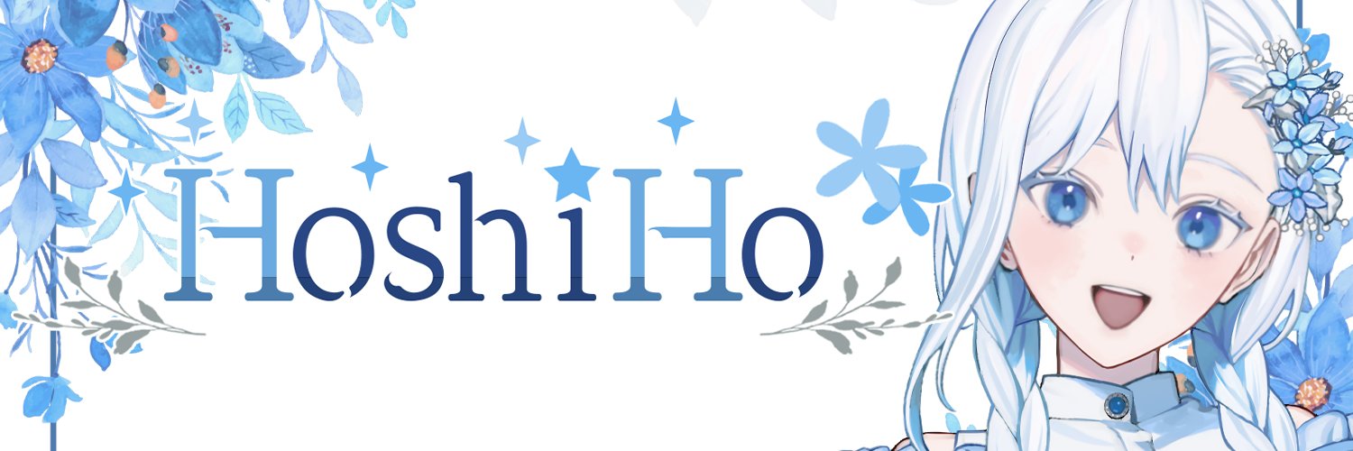 HoshiHo(ほしほ)🌟💐@Vsinger's banner