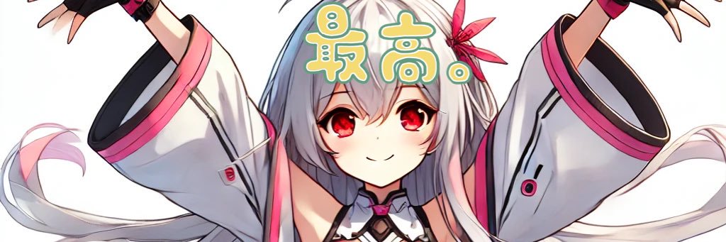 xi_gear_yonaha's banner