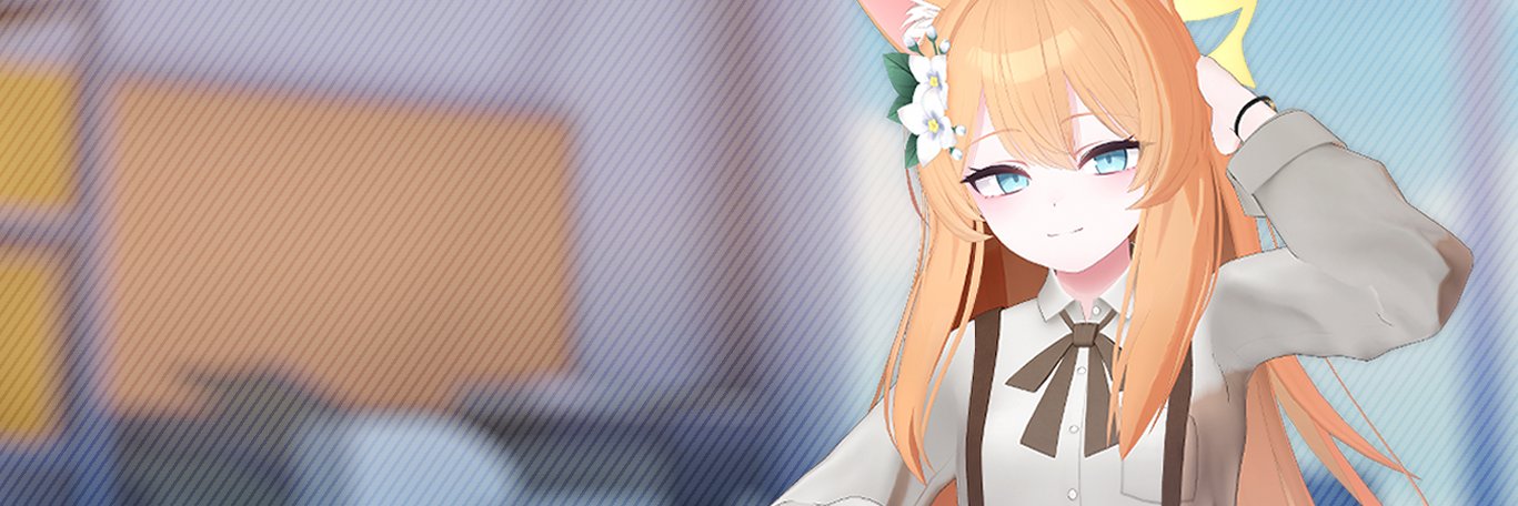 IINT's banner