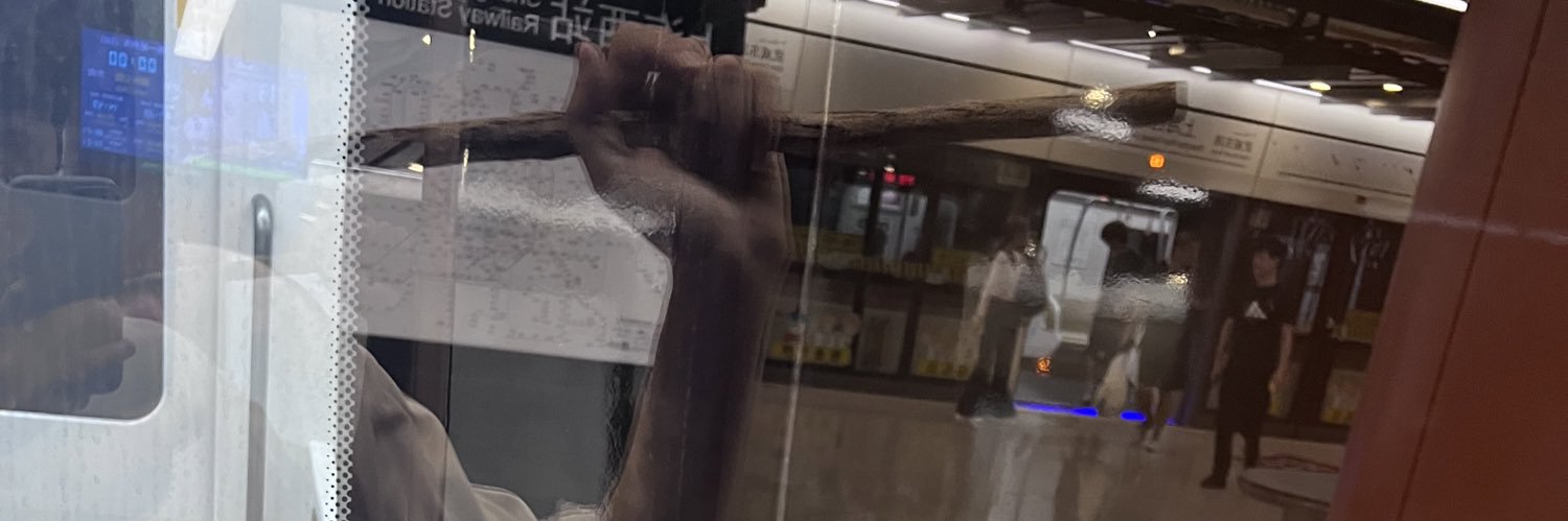 林。's banner