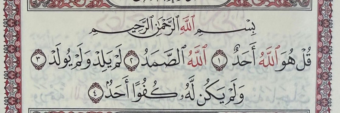 زياد's banner