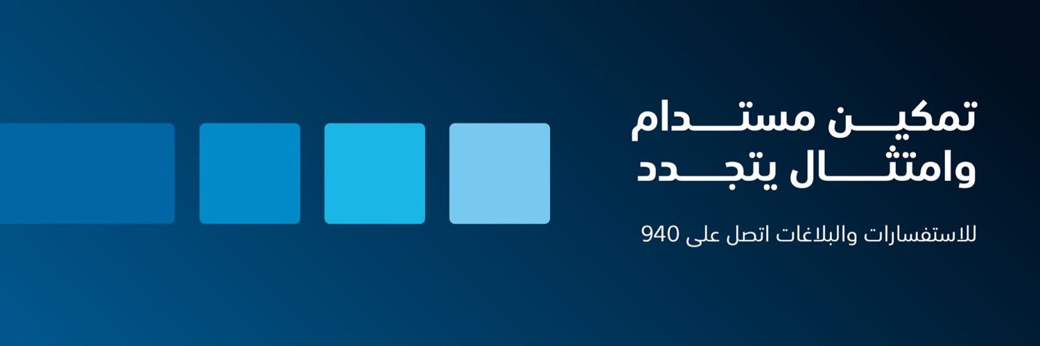 مُثل | الامتثال البلدي's banner