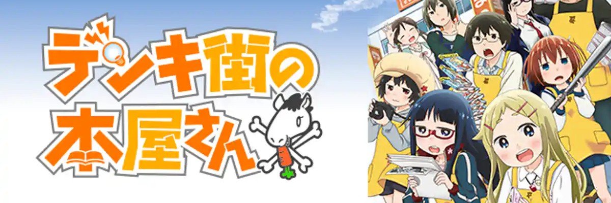 番号忍者's banner