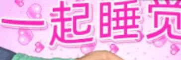 面包🍞's banner
