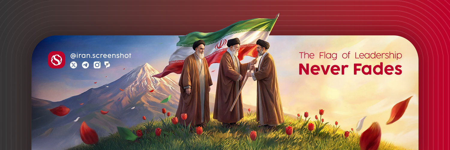 Iran Screenshot's banner