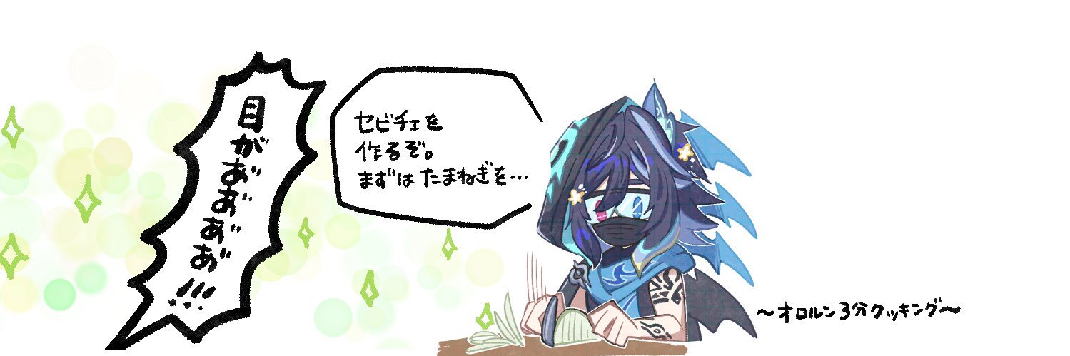 ﾁｰｽﾞ's banner