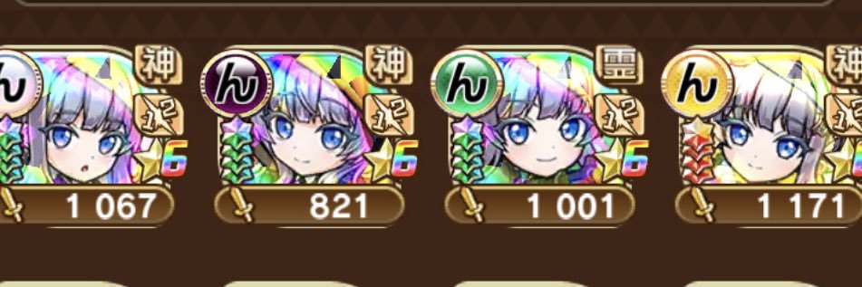 五十鈴's banner