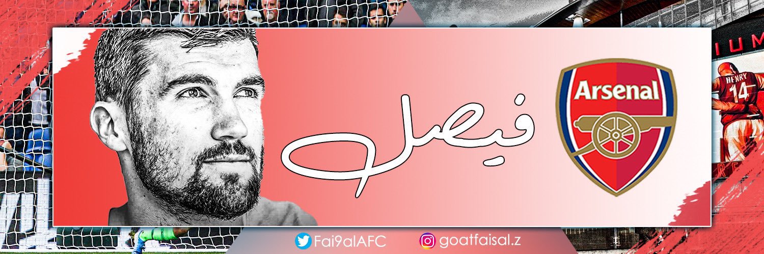 Faisal #14 👑's banner