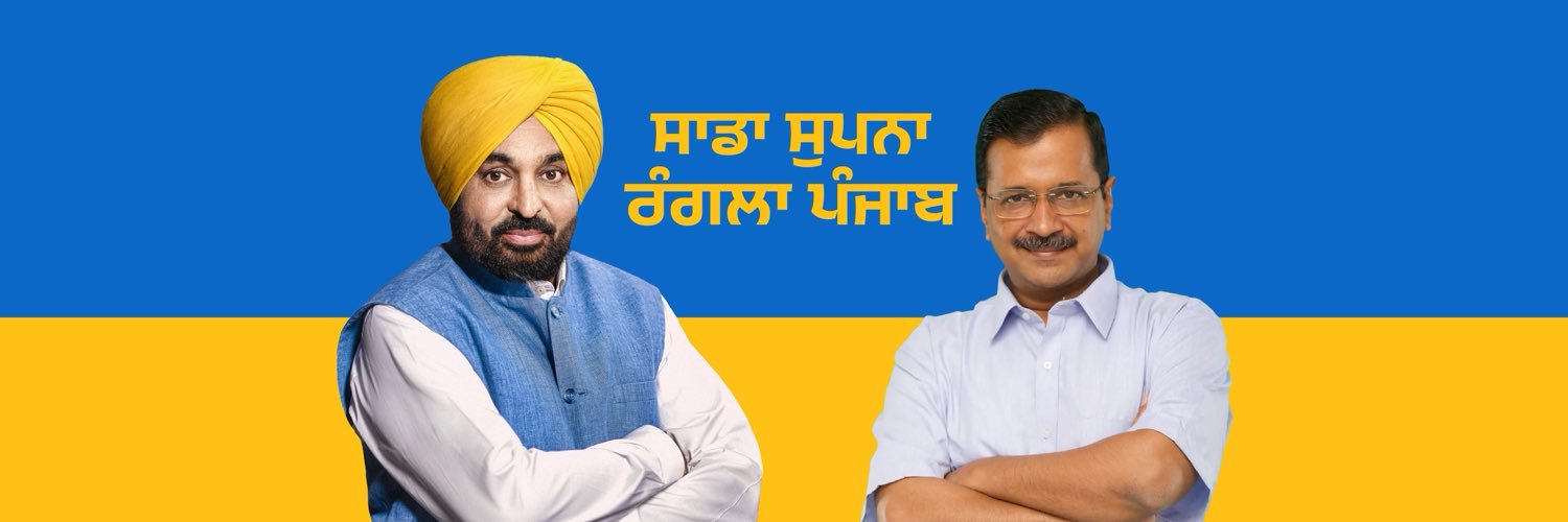 Bhagwant Mann's banner