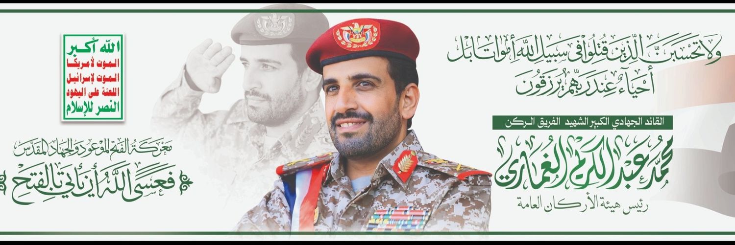 توفيق قريش's banner