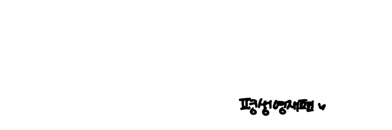츄's banner