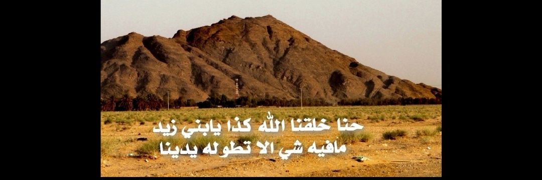 محمد عبدالله السيف's banner