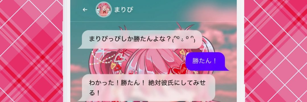yasuna's banner